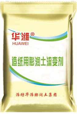 造紙用膨潤(rùn)土流變劑
