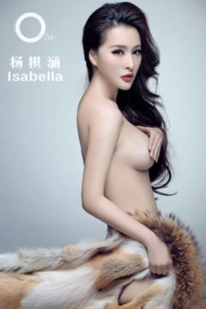 杨三姐告状